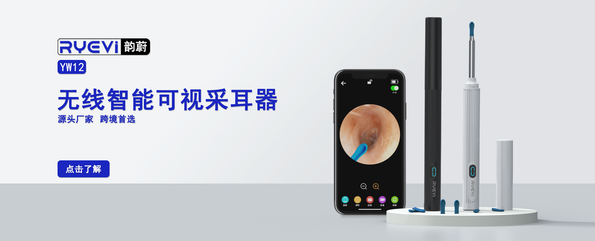 首页