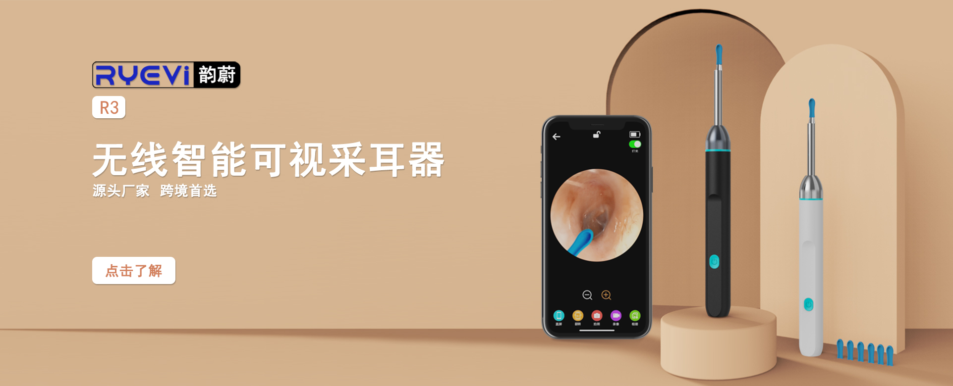 首页