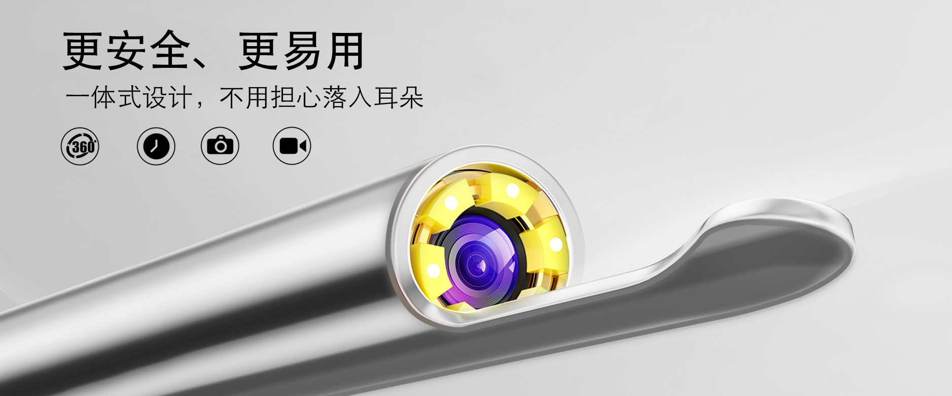 韵蔚智能技术（深圳）有限公司