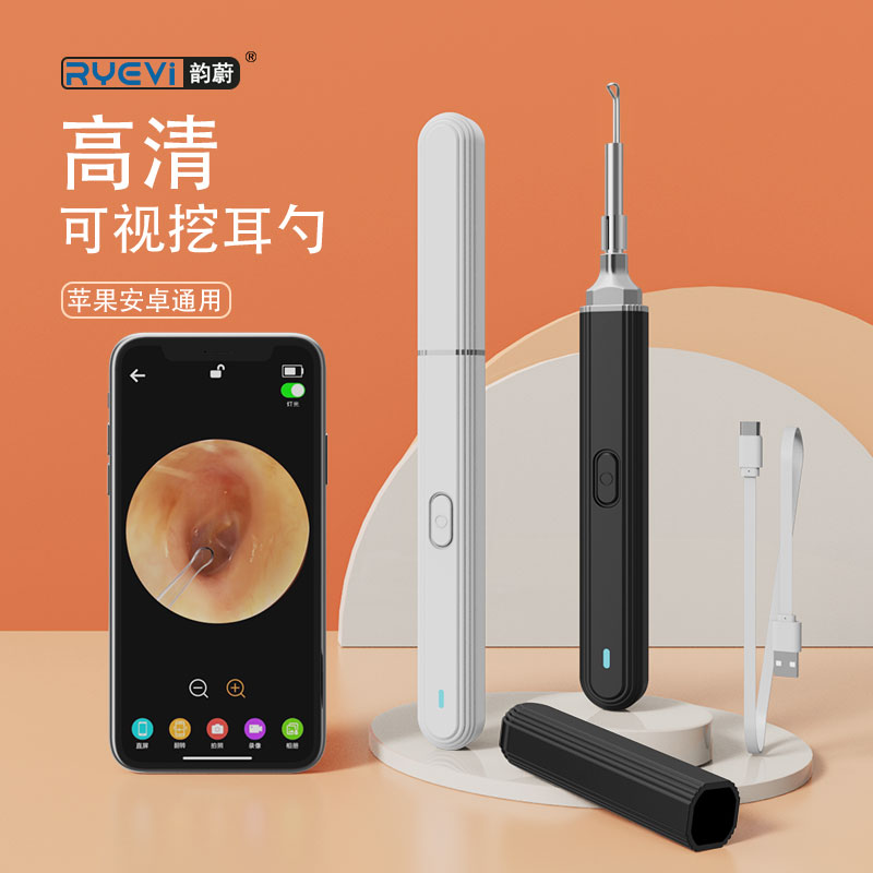 R9智能可视采耳器
