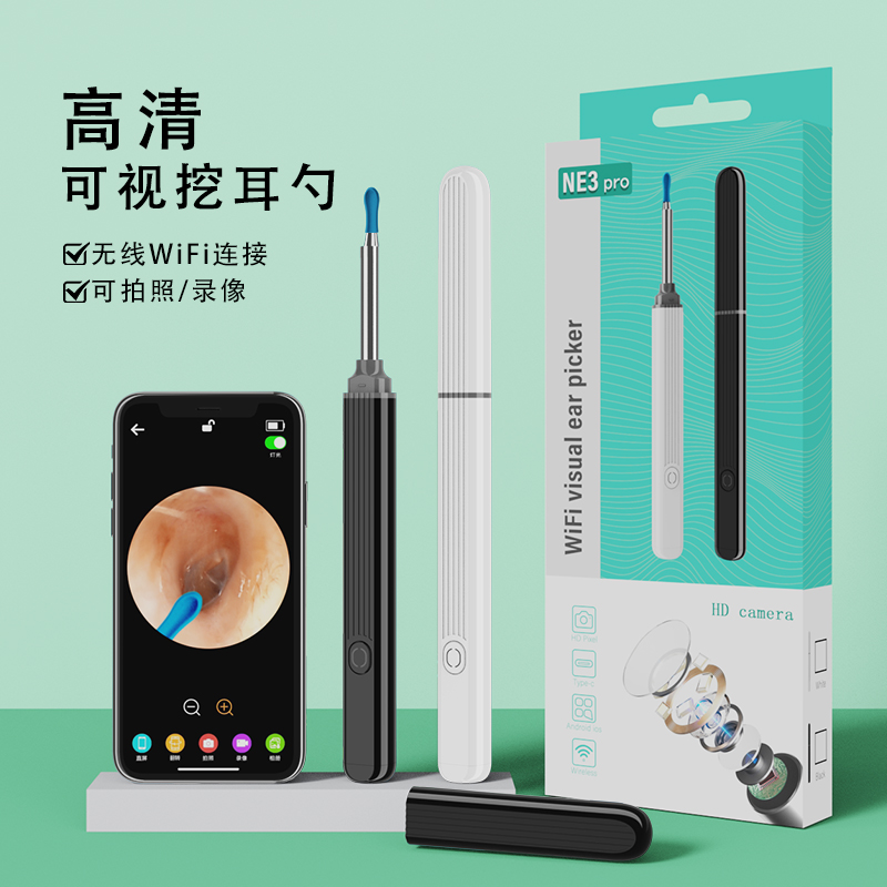 NE3.Pro智能可视采耳器