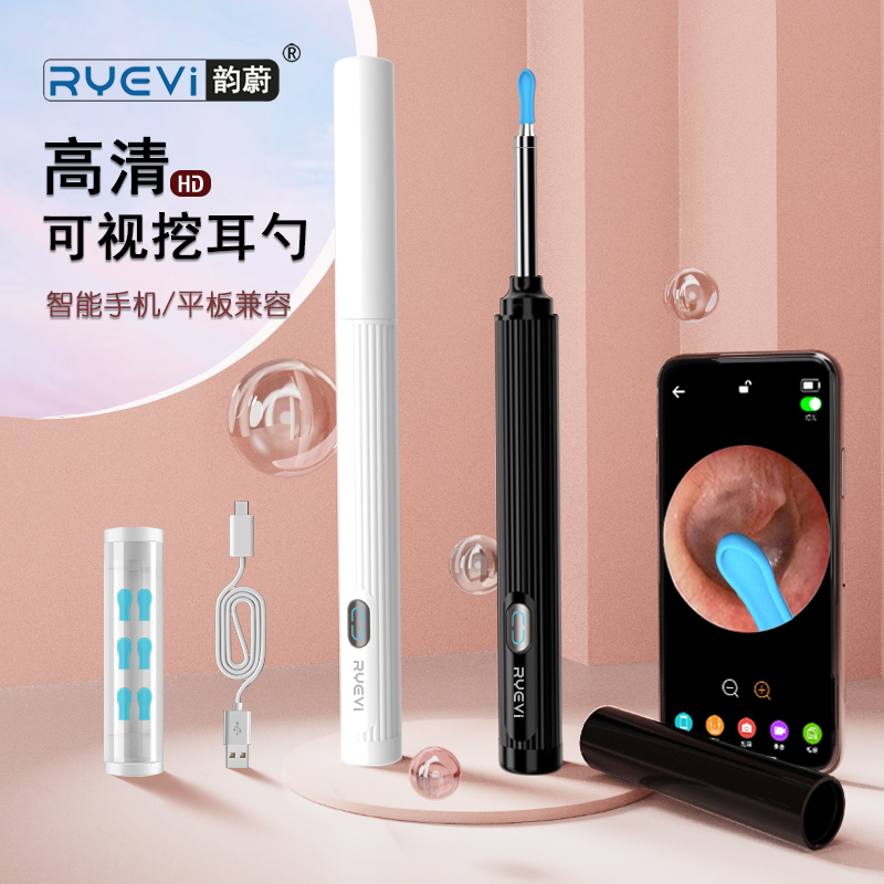 YW12智能可视采耳器