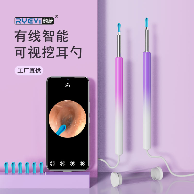 RV-007 智能可视采耳器
