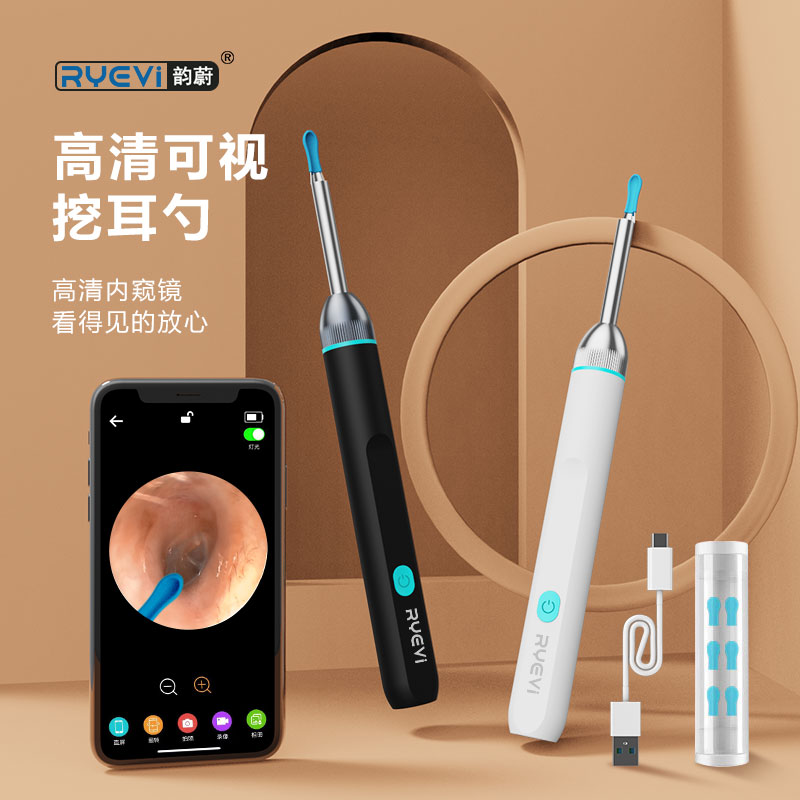 R3智能可视采耳器