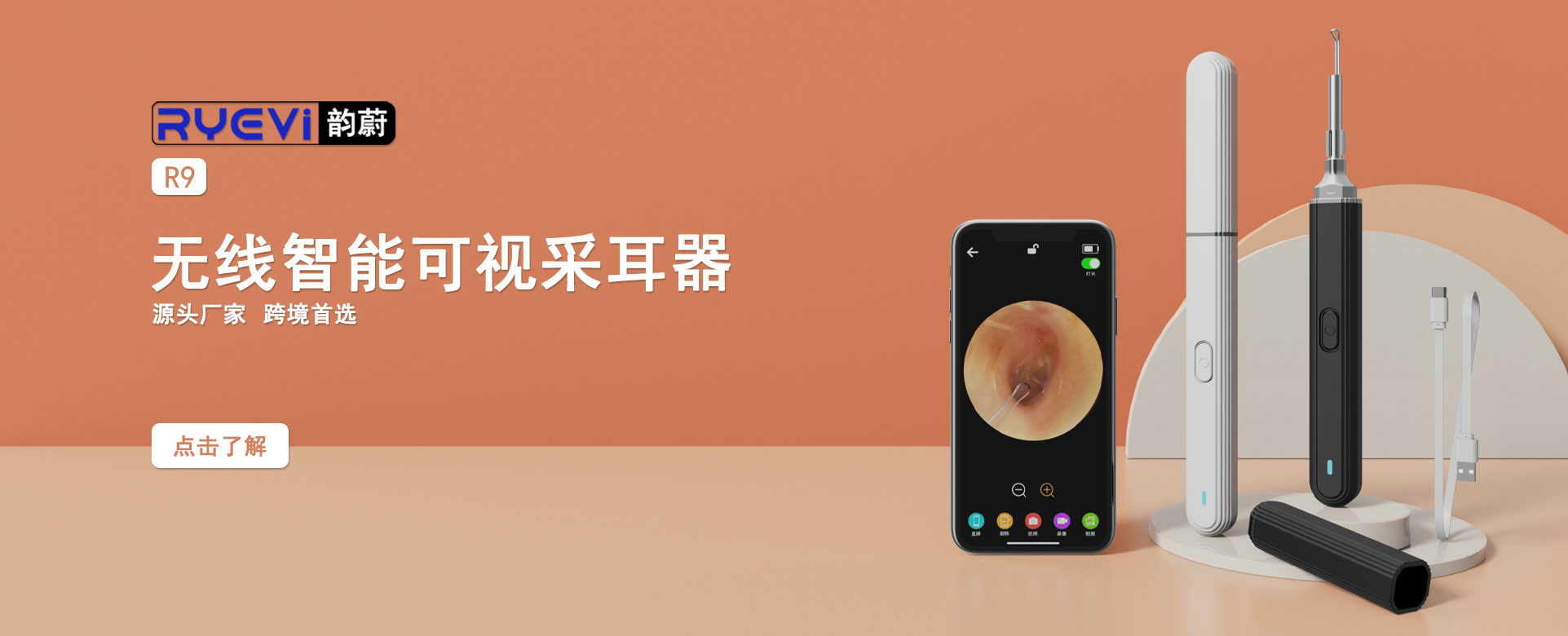 无线款