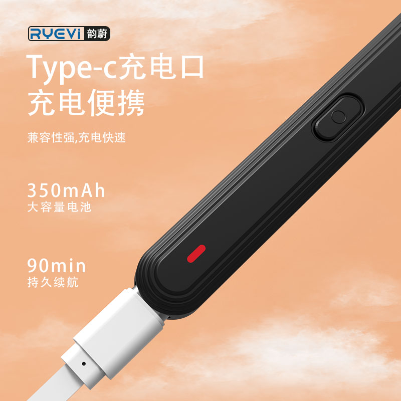 R9智能可视采耳器