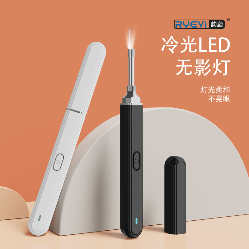 R9智能可视采耳器
