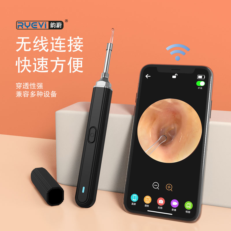 R9智能可视采耳器
