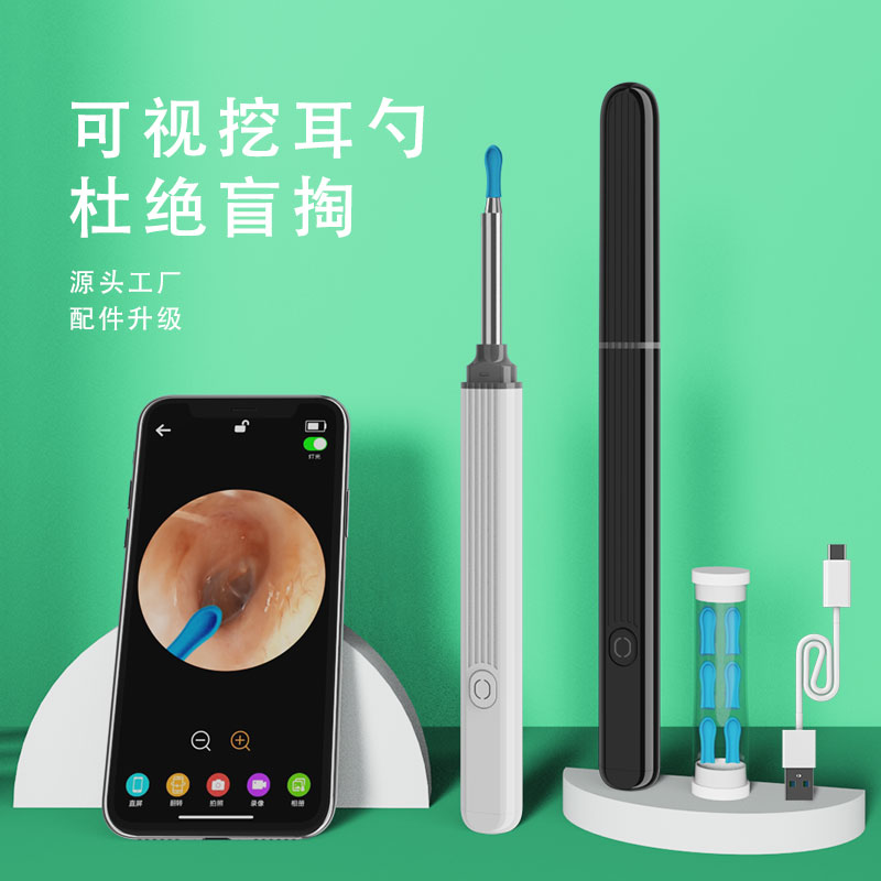 NE3.Pro智能可视采耳器