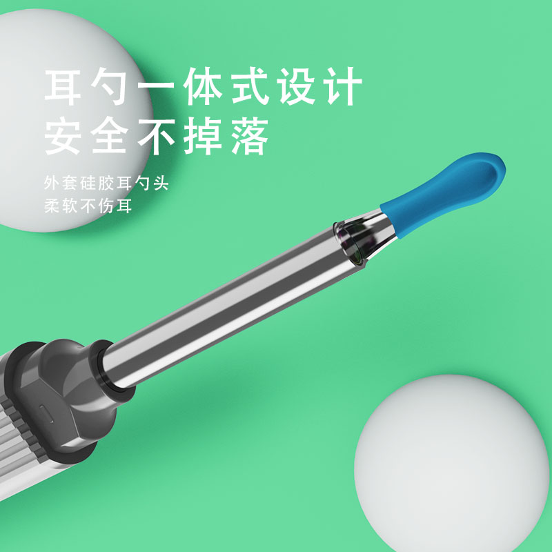 NE3.Pro智能可视采耳器