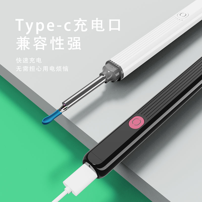 NE3.Pro智能可视采耳器