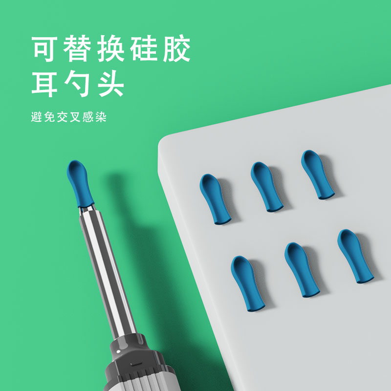 NE3.Pro智能可视采耳器