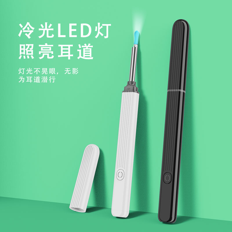 NE3.Pro智能可视采耳器