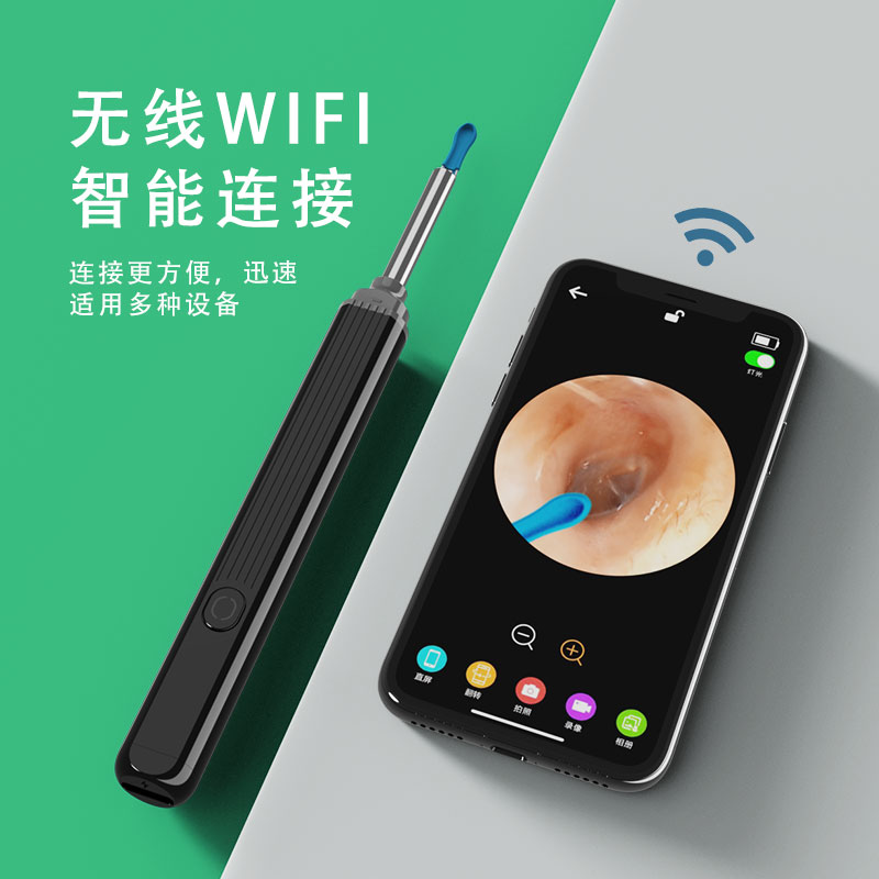 NE3.Pro智能可视采耳器
