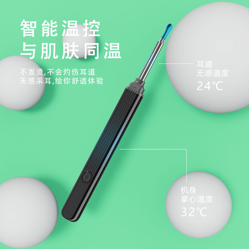 NE3.Pro智能可视采耳器