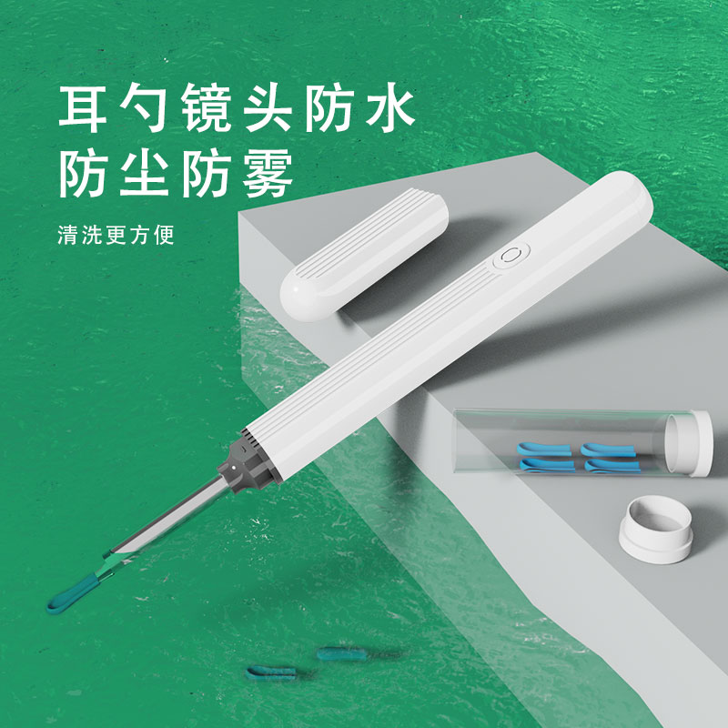 NE3.Pro智能可视采耳器