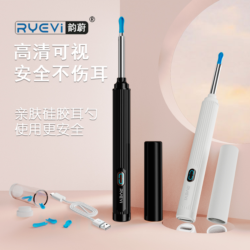 YW12智能可视采耳器