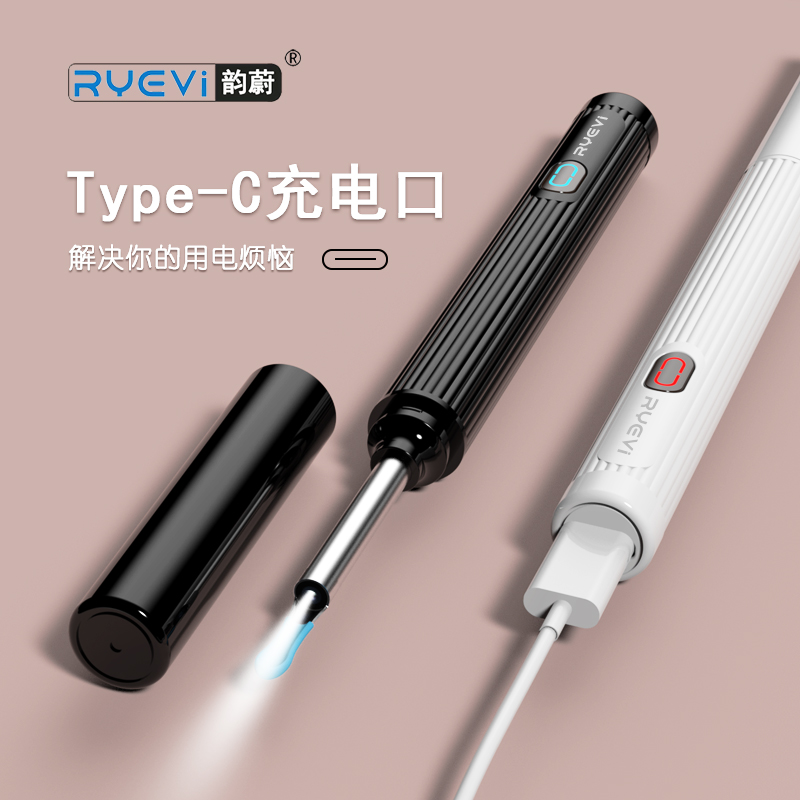 YW12智能可视采耳器