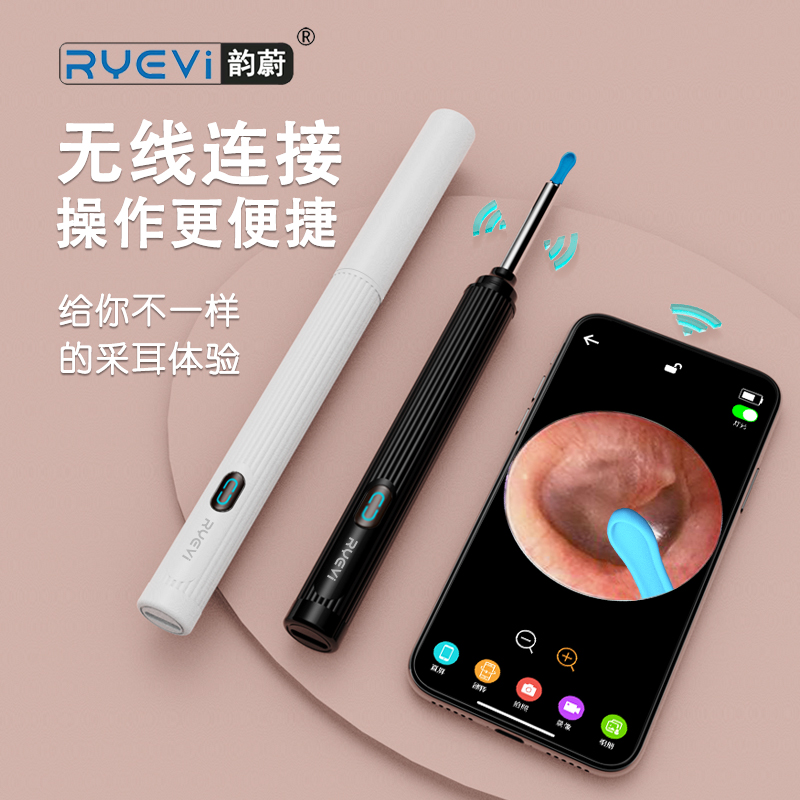 YW12智能可视采耳器