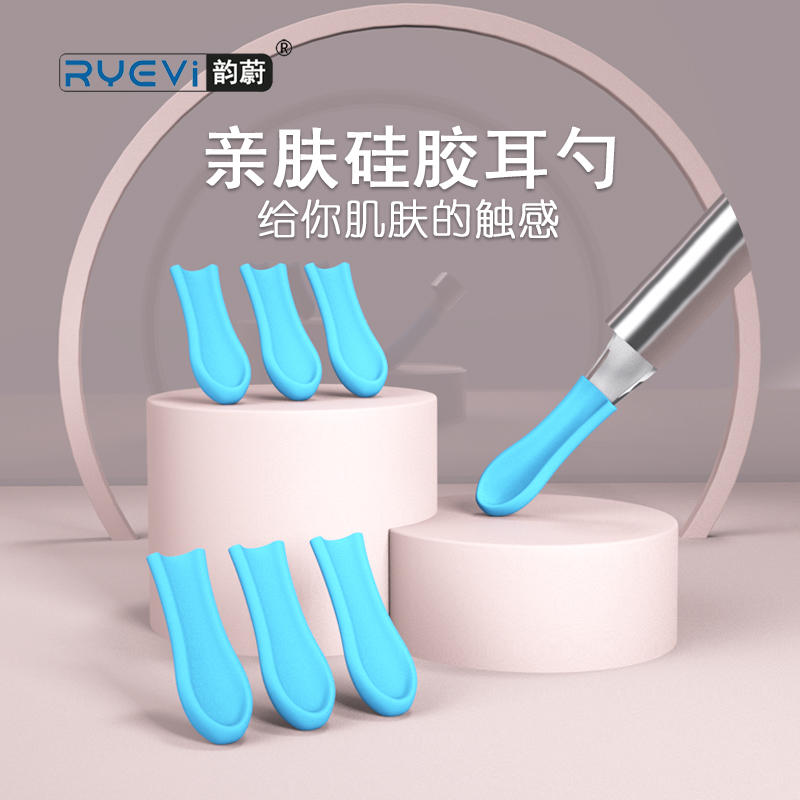 YW12智能可视采耳器