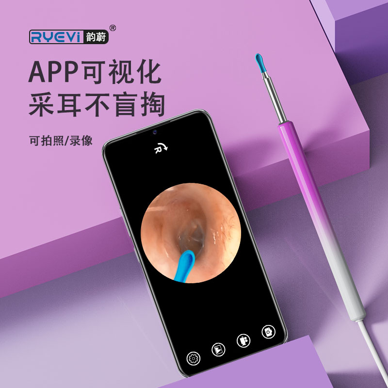 RV-007 智能可视采耳器