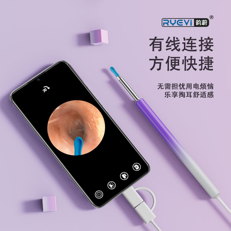 RV-007 智能可视采耳器