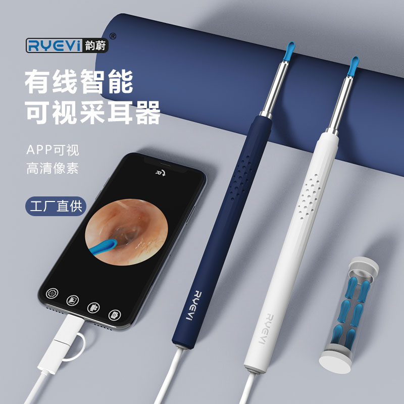 RV-008智能可视采耳器