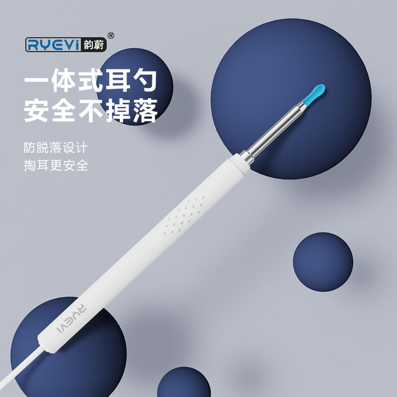 RV-008智能可视采耳器