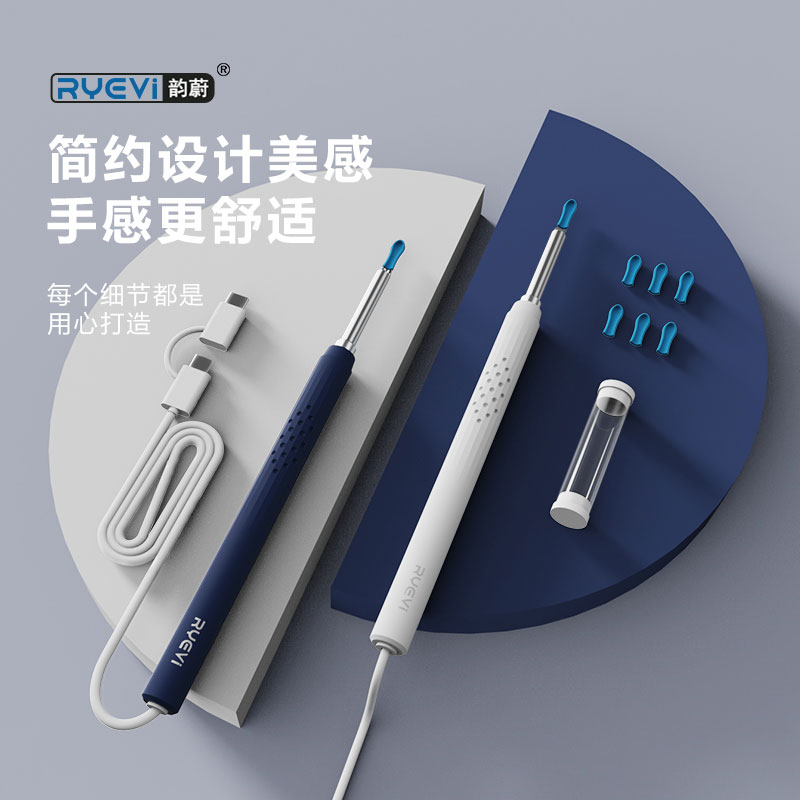 RV-008智能可视采耳器