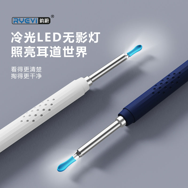RV-008智能可视采耳器