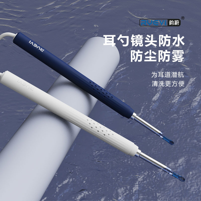 RV-008智能可视采耳器