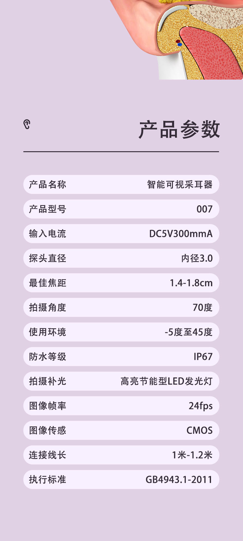 详情页_10.jpg
