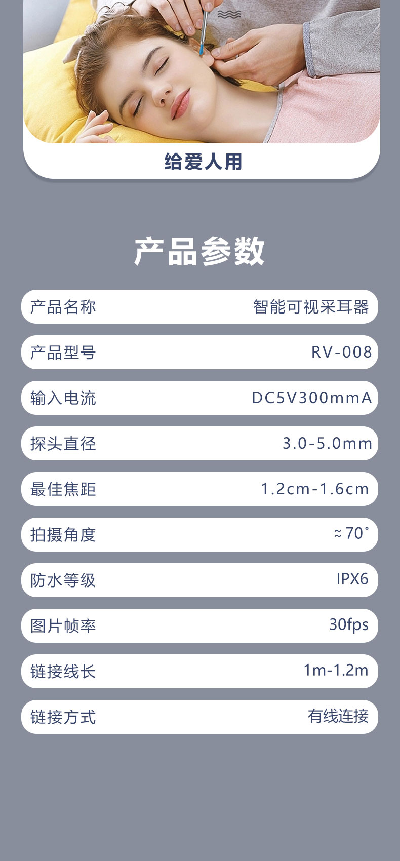 详情页_10.jpg