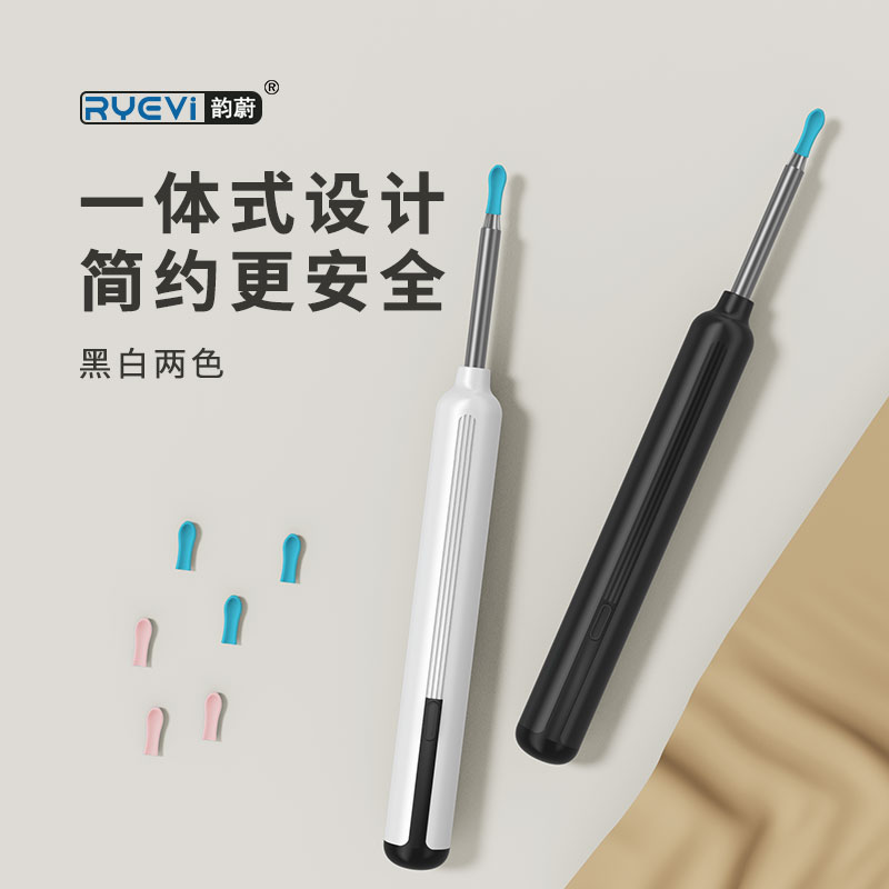 YW16智能可视采耳器